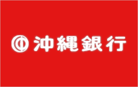 沖縄銀行カトレアローン