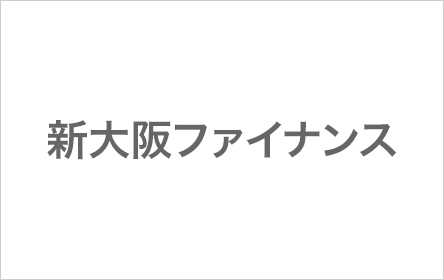 新大阪ファイナンス新大阪キャッシング