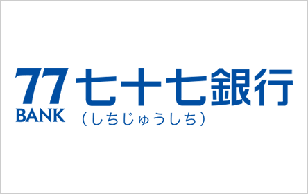七十七銀行クイックカードローン「７７スマートネクスト」