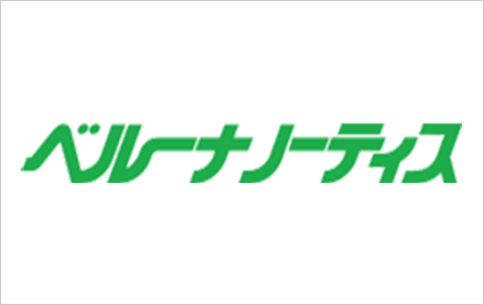 サンステージベルーナノーティス