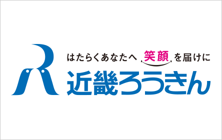 近畿労働金庫カードローンマイプラン