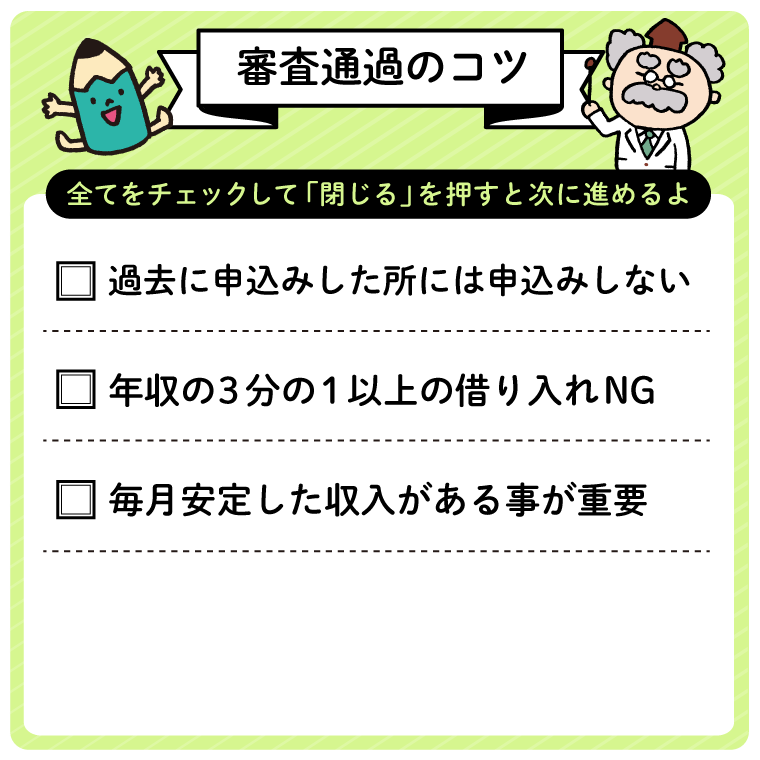checklist