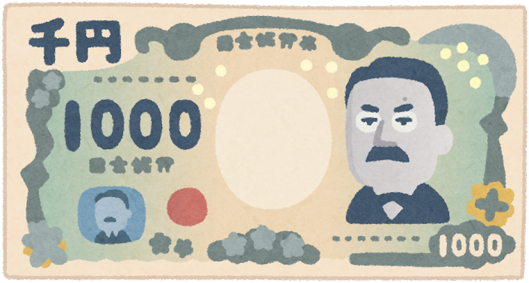 1000円札